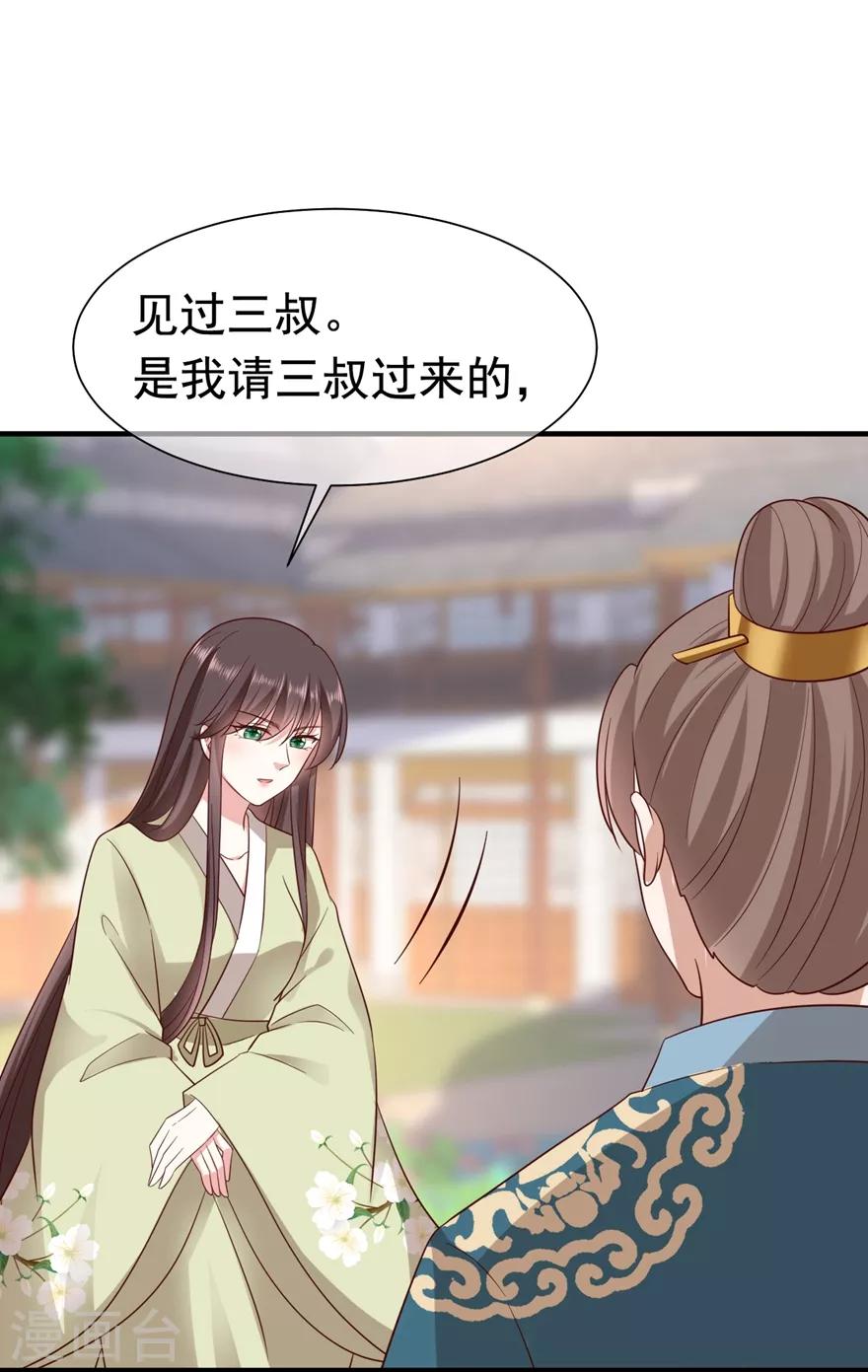 第15话 查出死因19