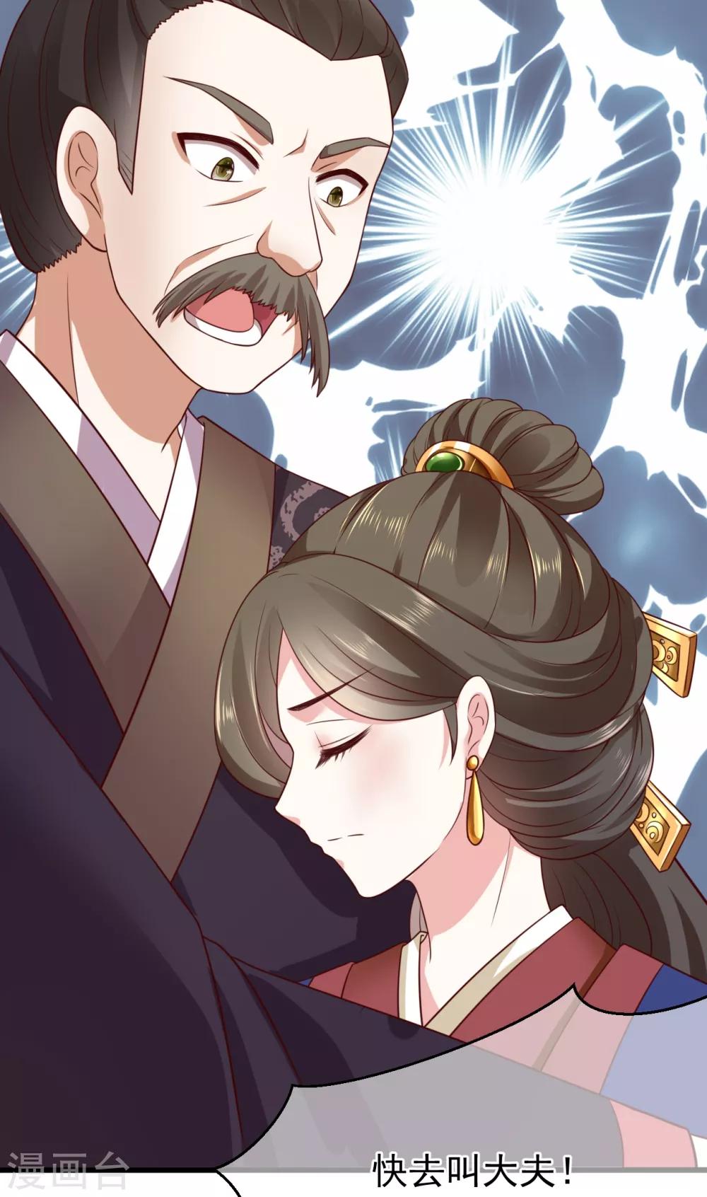 第1话2 初见5