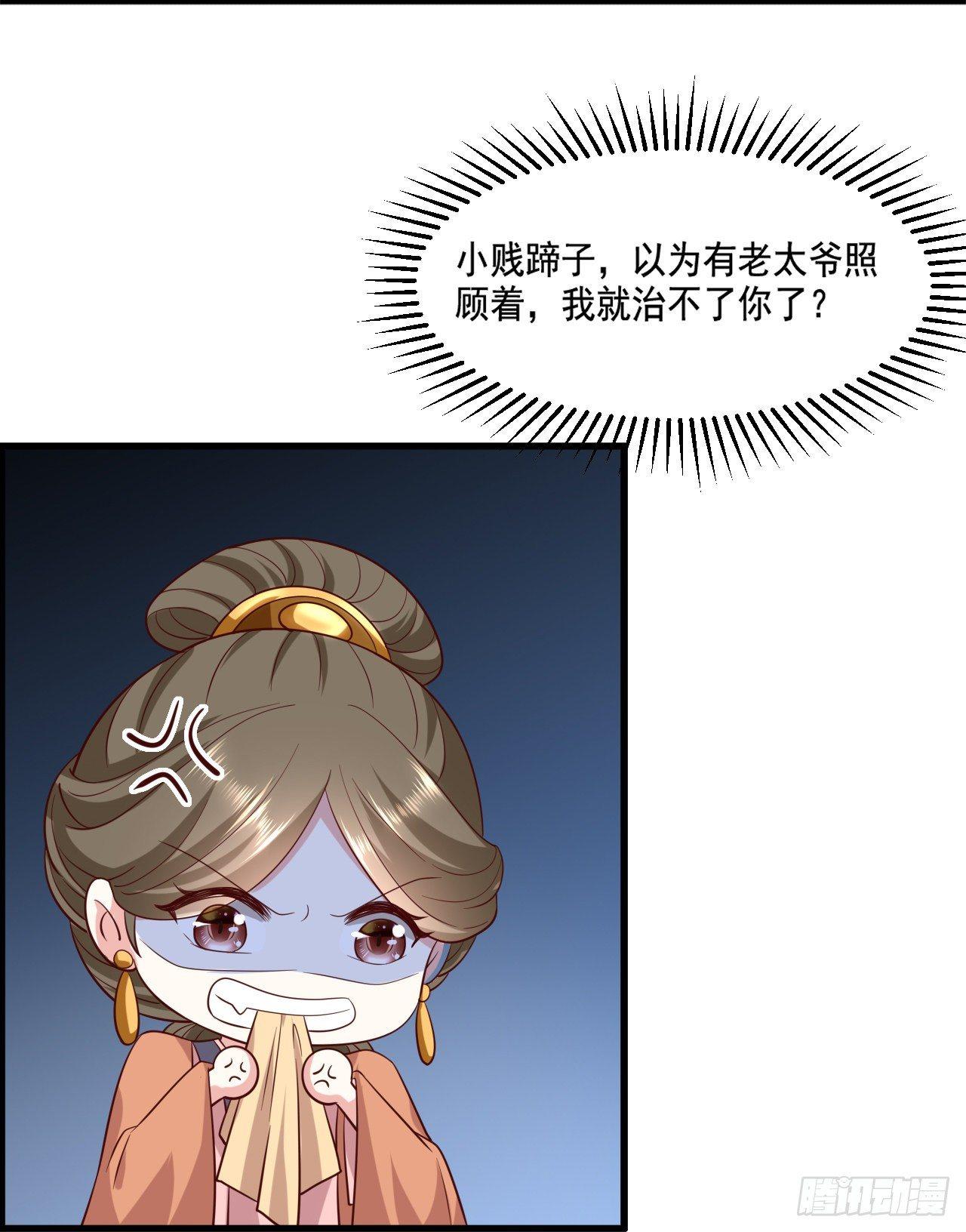 第14话 凶手就在你们中间！13