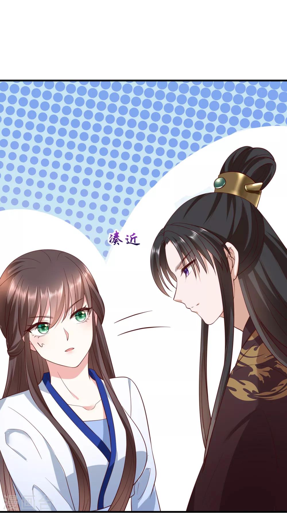 第6话 帮我做件事15