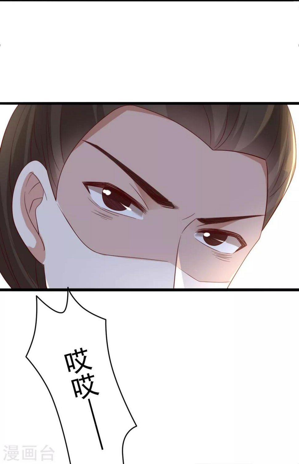 第18话 师从何处？9