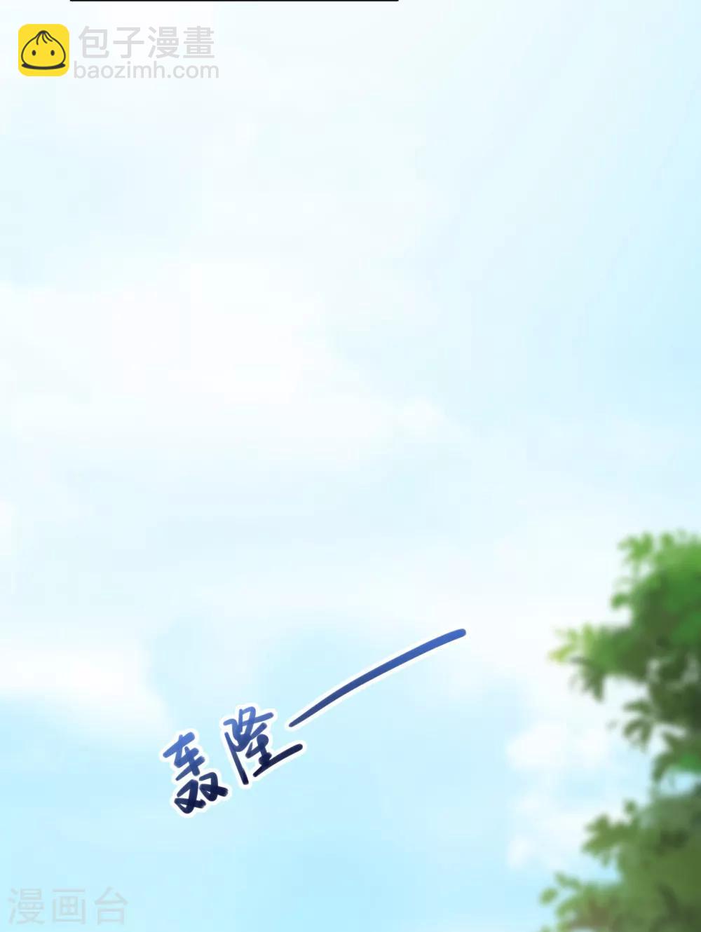 第7话 半路阴谋20