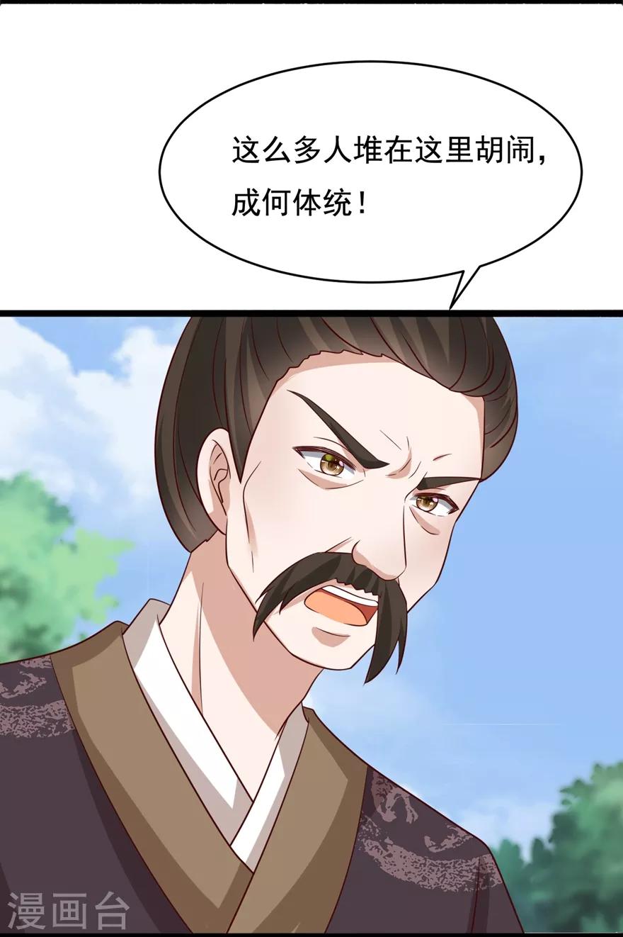 第17话 分析案情12
