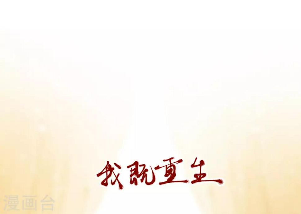 预告18