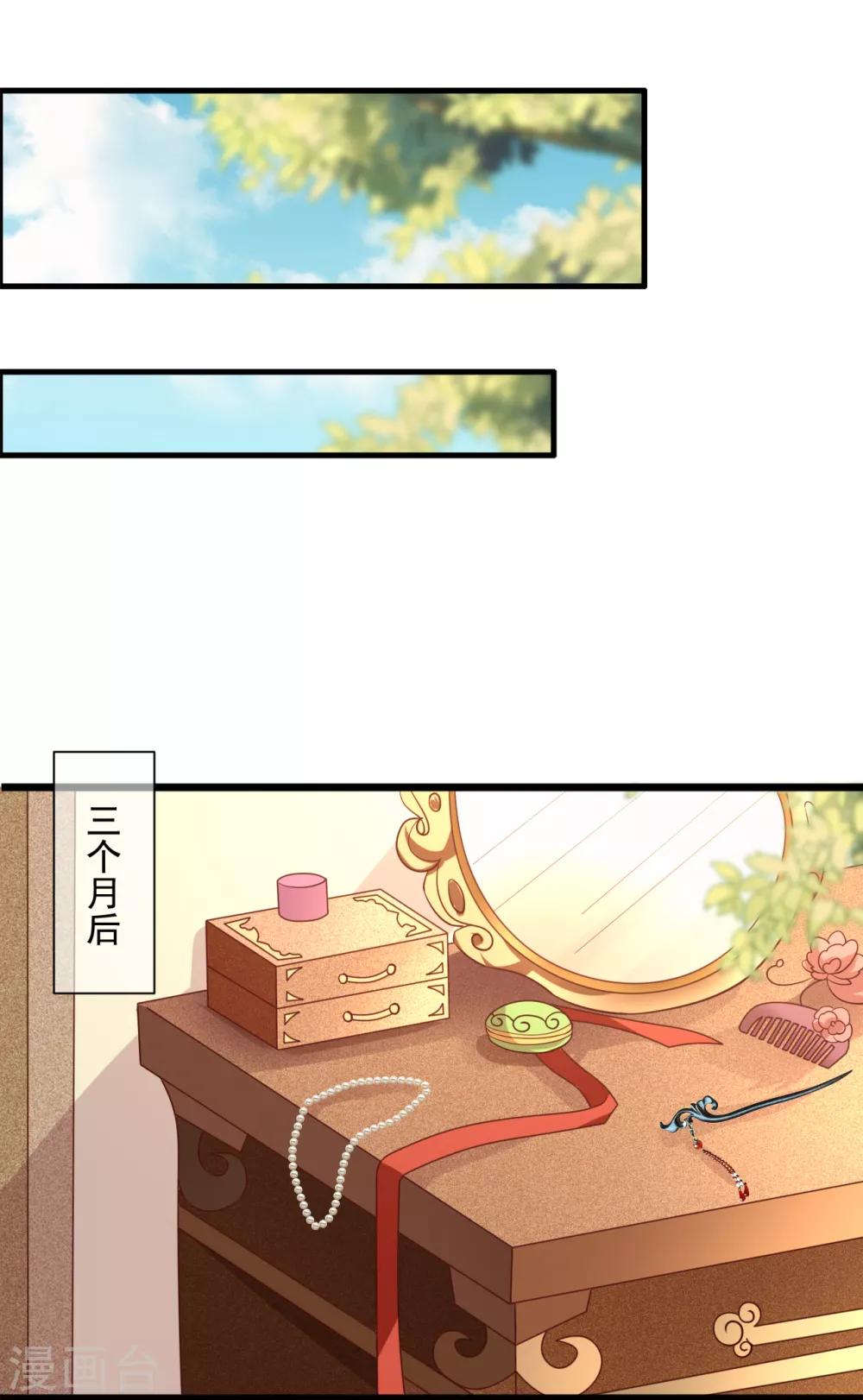 第13话 孙妈妈去哪了15