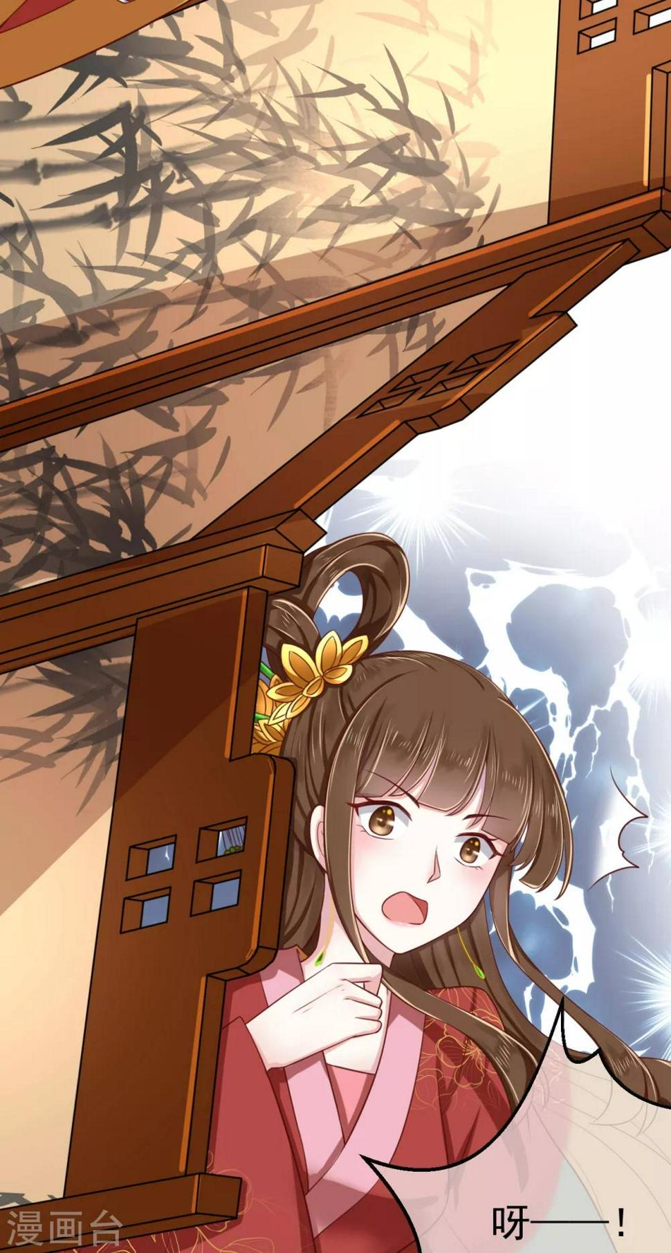 第1话2 初见19