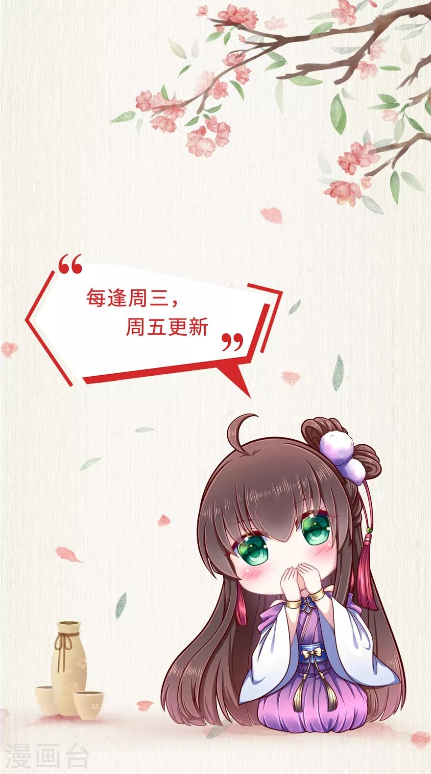 第19话 定要她们付出代价34