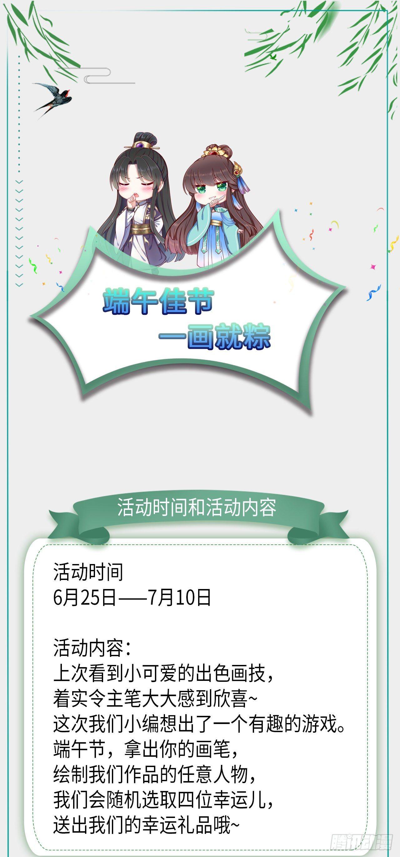 第14话 凶手就在你们中间！34