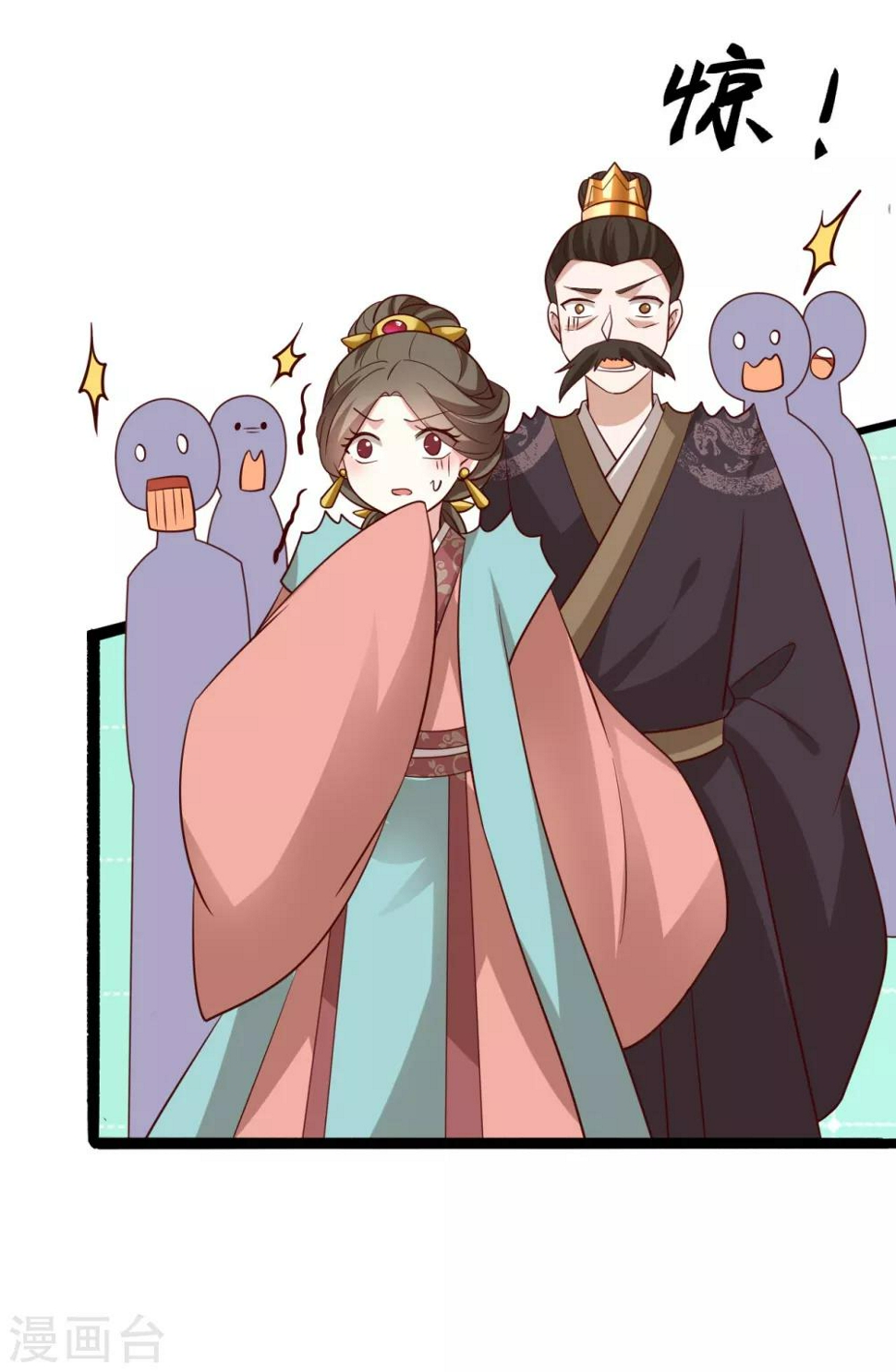 第18话 师从何处？12