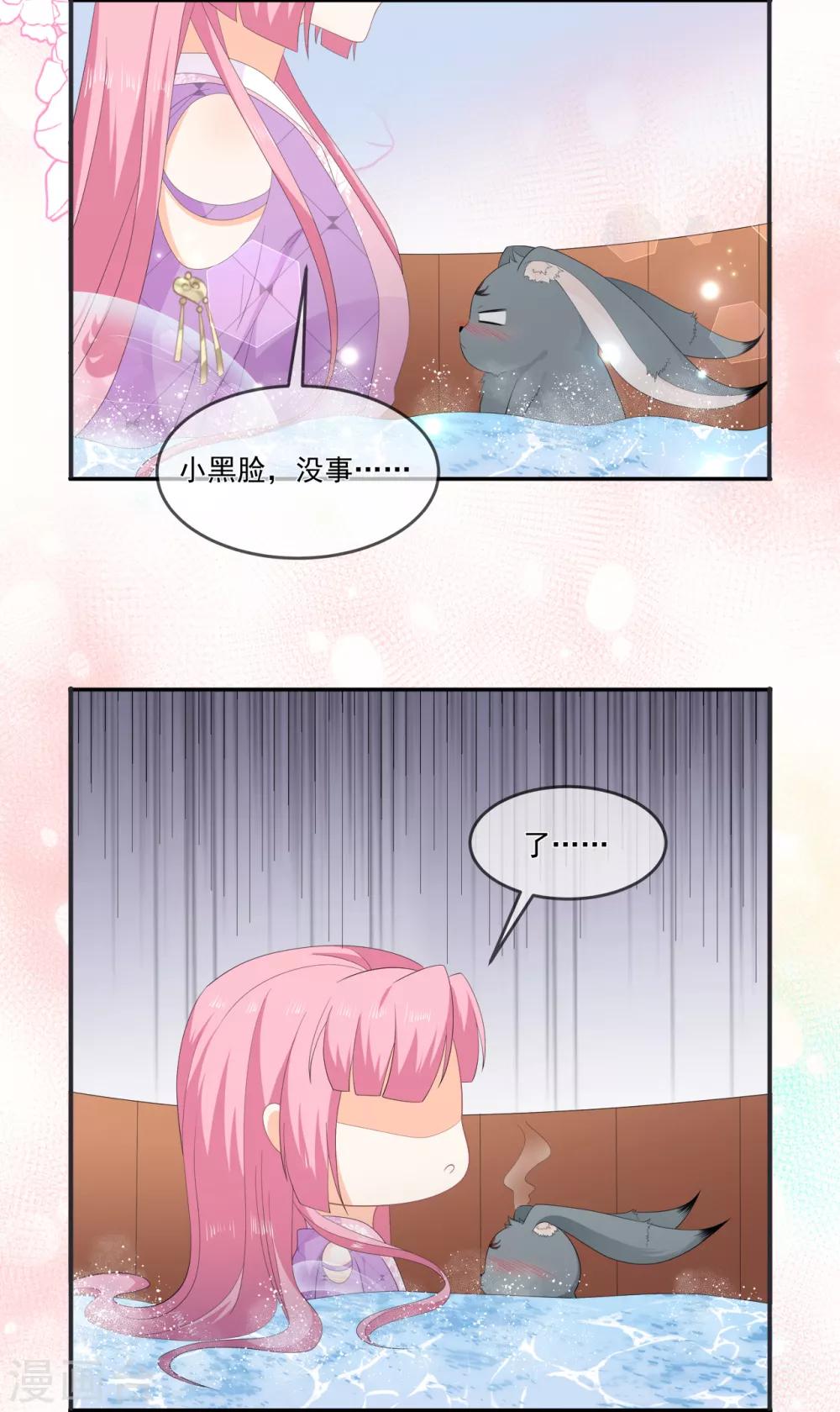 停更公告2
