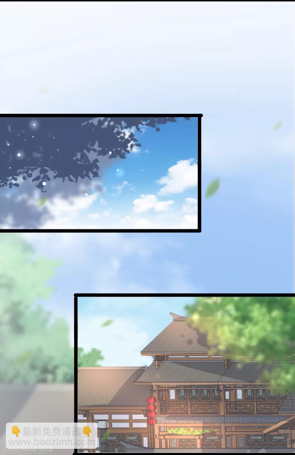 第21话 他来干什么？3