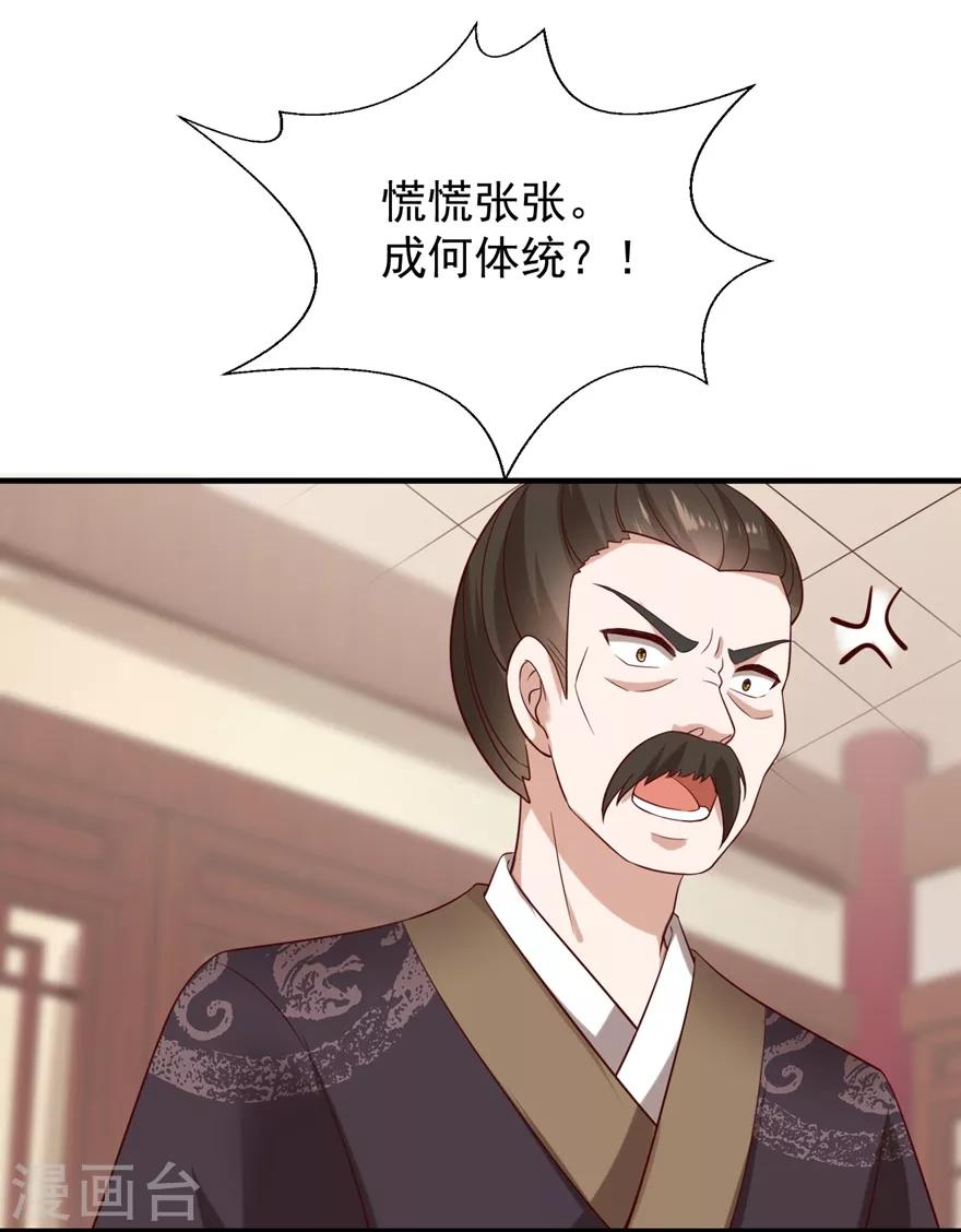 第4话 登门道歉22