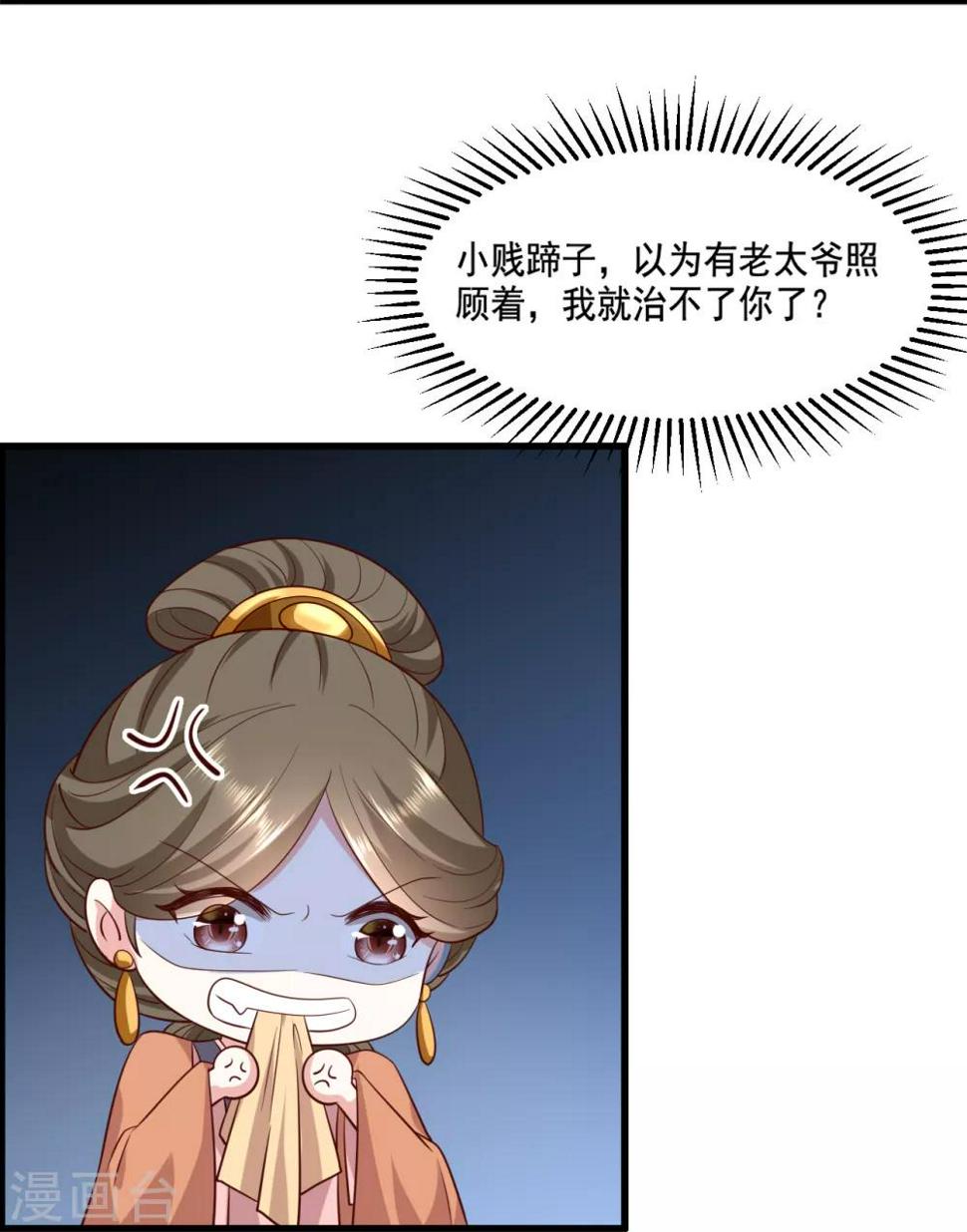 第13话 孙妈妈去哪了13