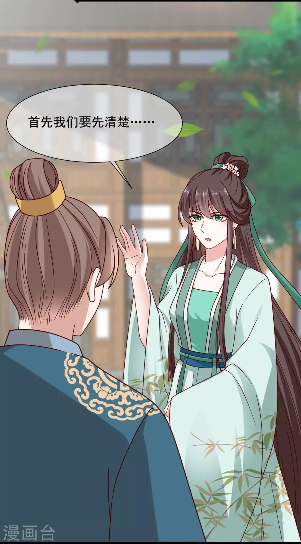 第21话 他来干什么？4