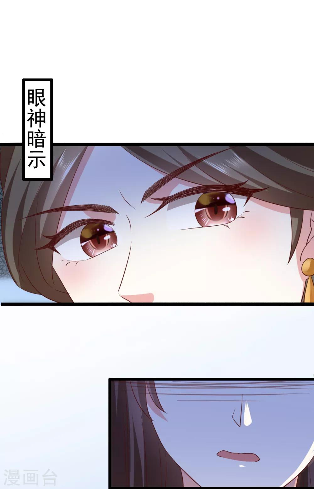 第16话 凶手就是你！31