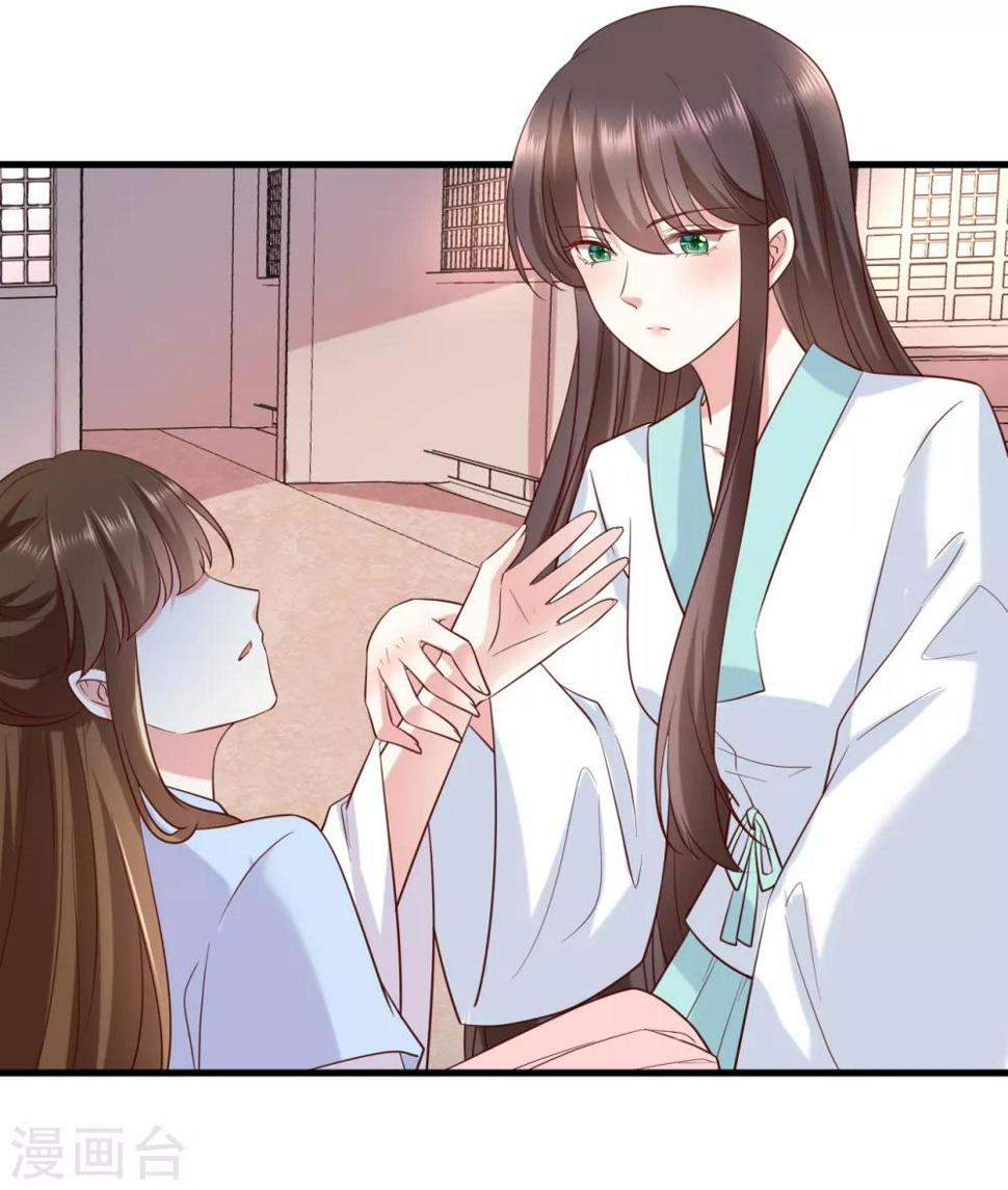 第3话 倒打一耙15