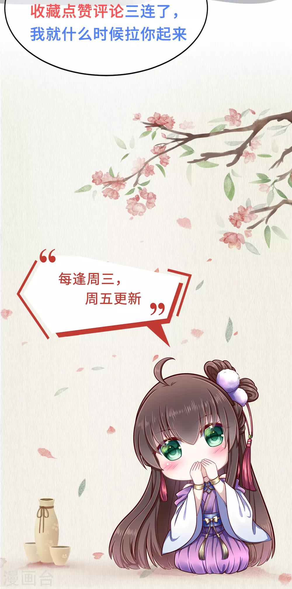 下期预告X中奖名单7