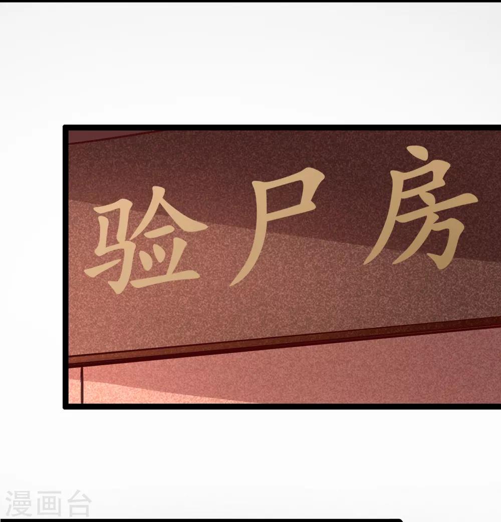 第21话 他来干什么？22