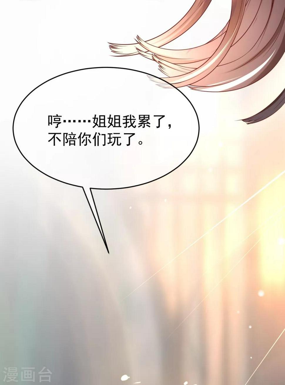 第1话2 初见23