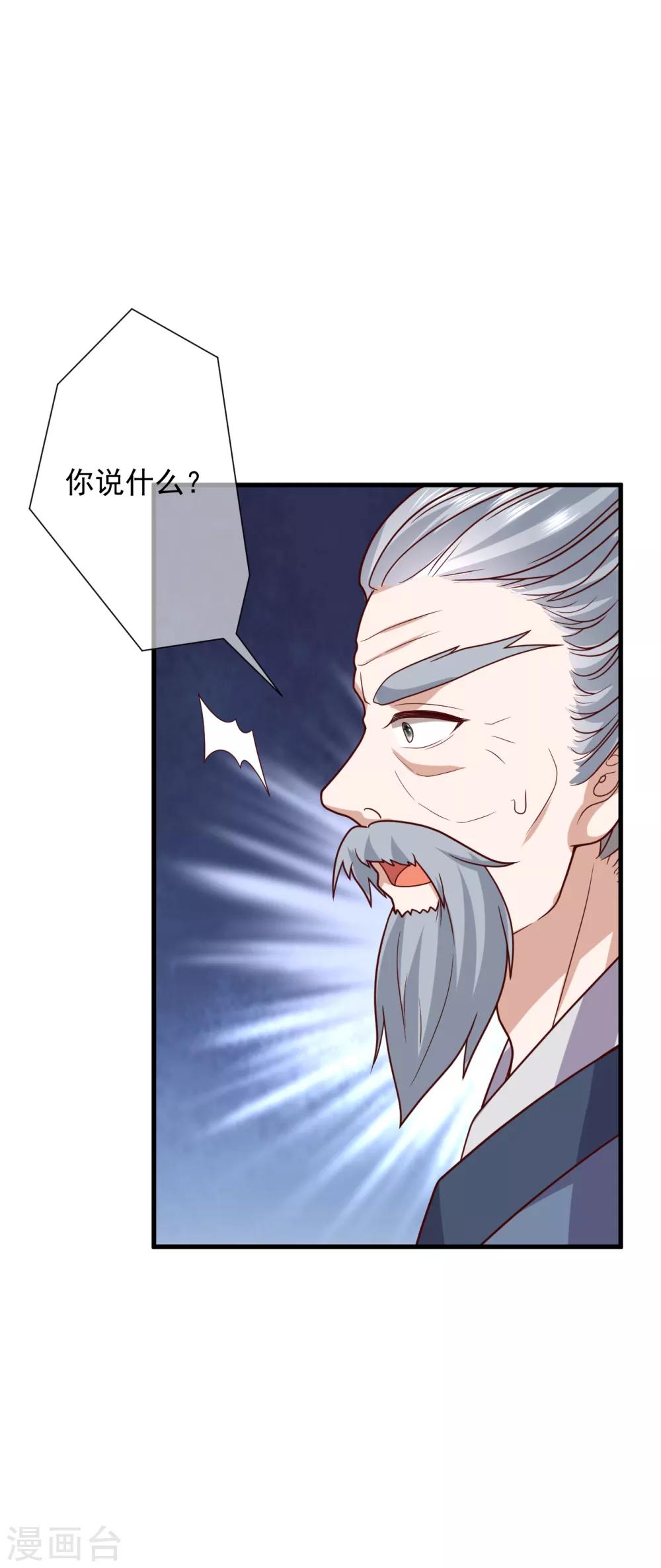 第12话 戏精千城上线21