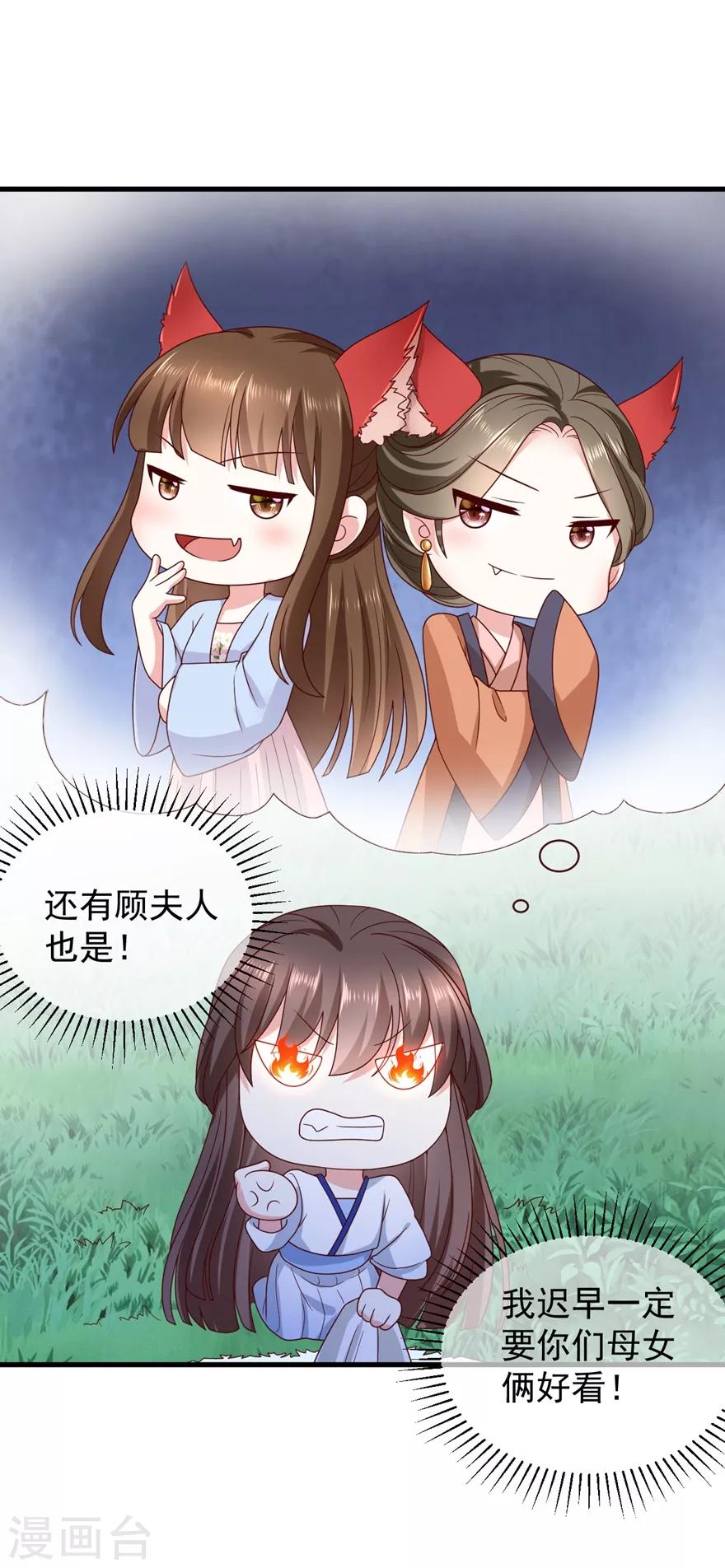 第5话 水下的亲密接触11