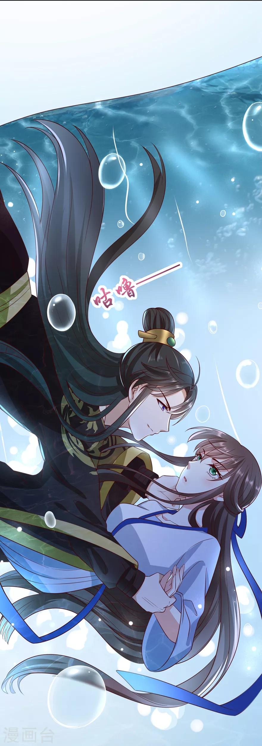 第5话 水下的亲密接触31