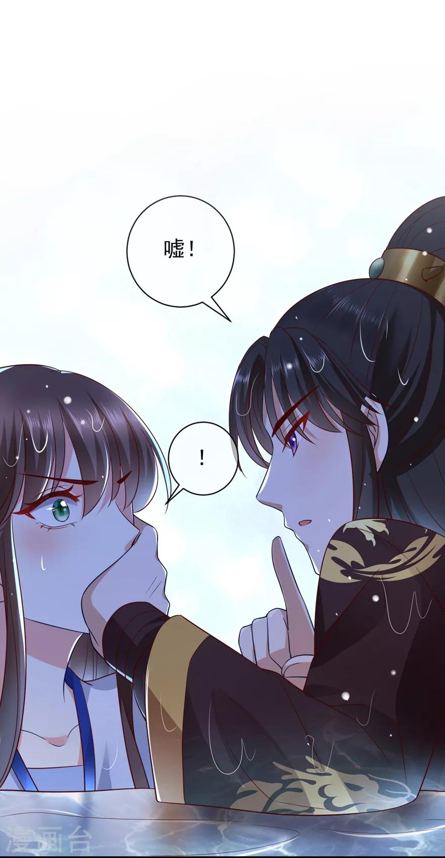 第5话 水下的亲密接触21