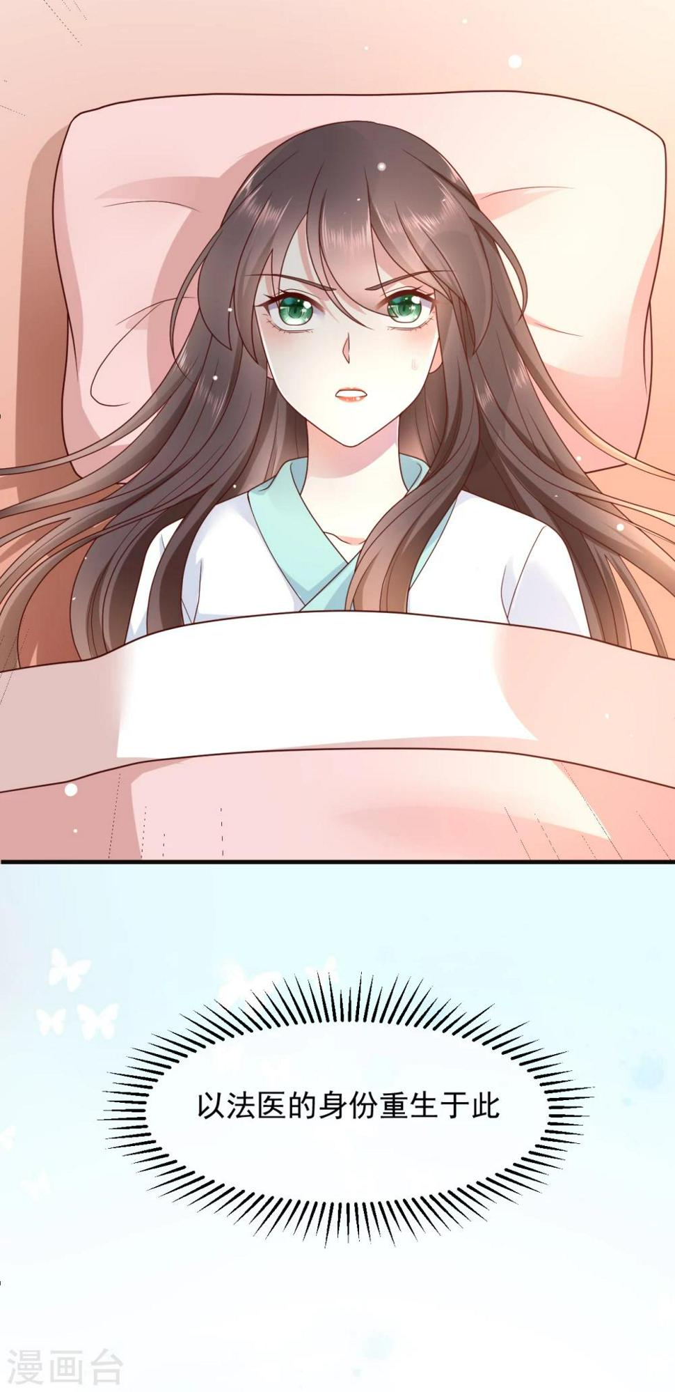预告10