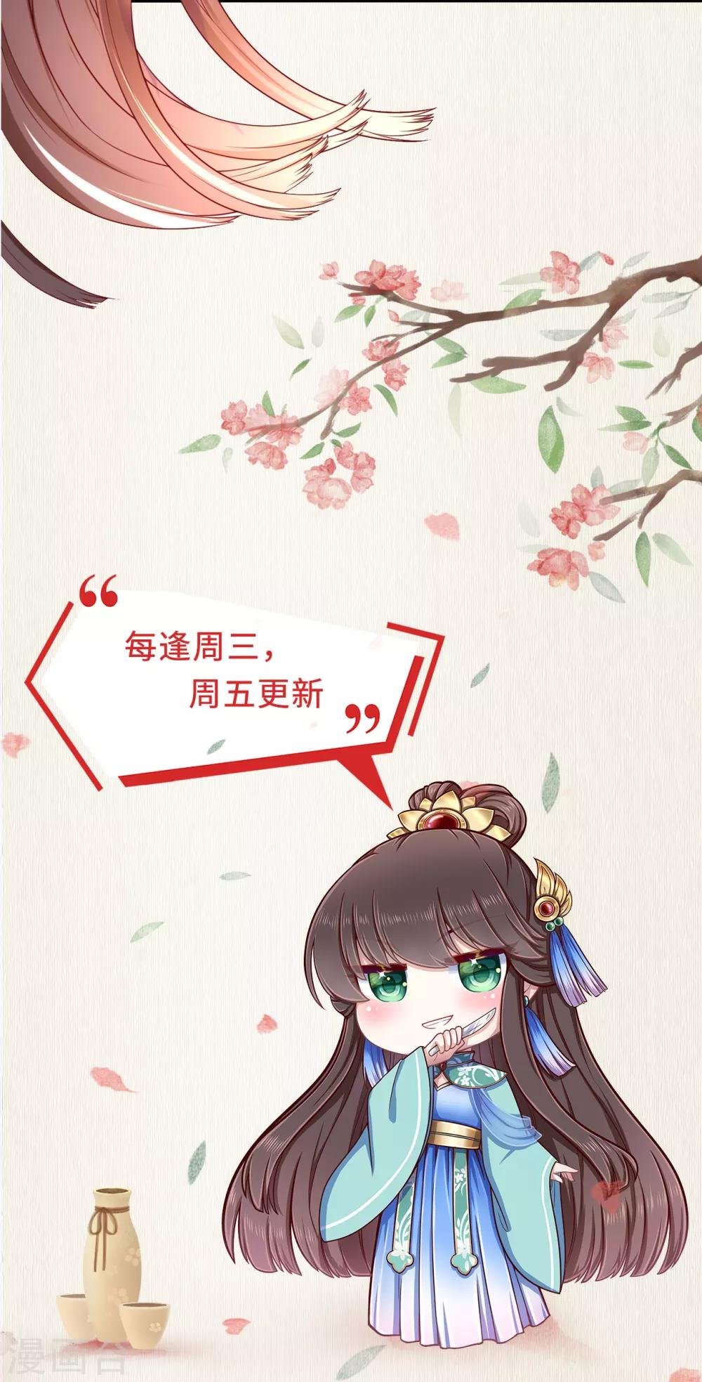 第8话 驯马36
