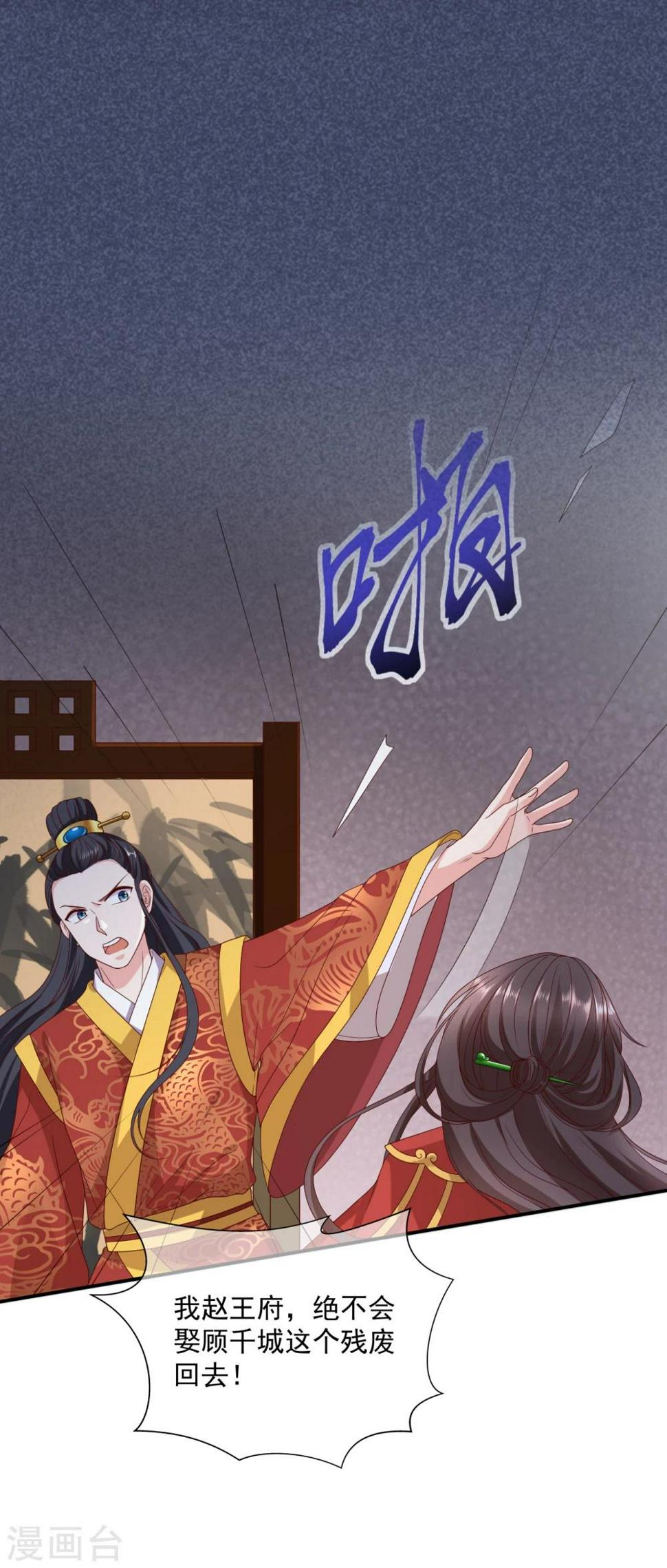 预告5