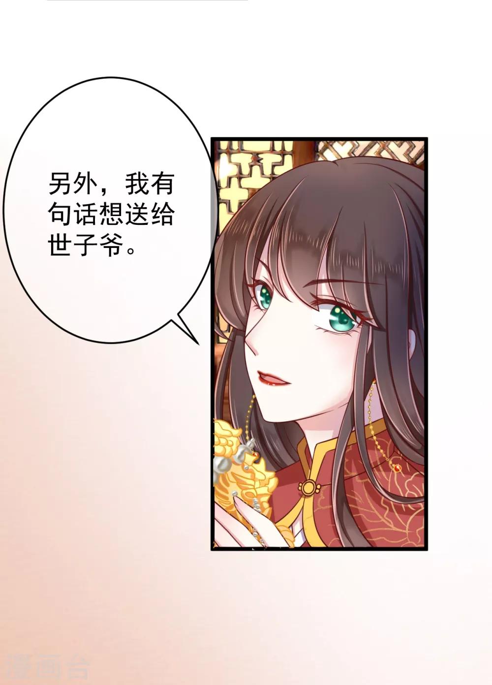 第1话2 初见15