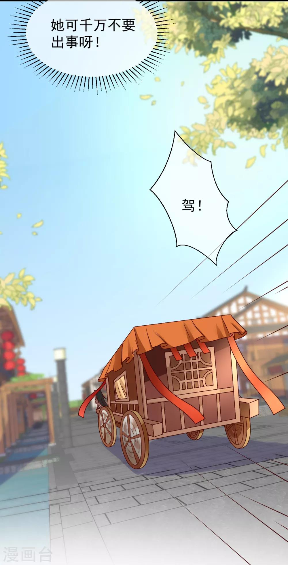 第6话 帮我做件事37