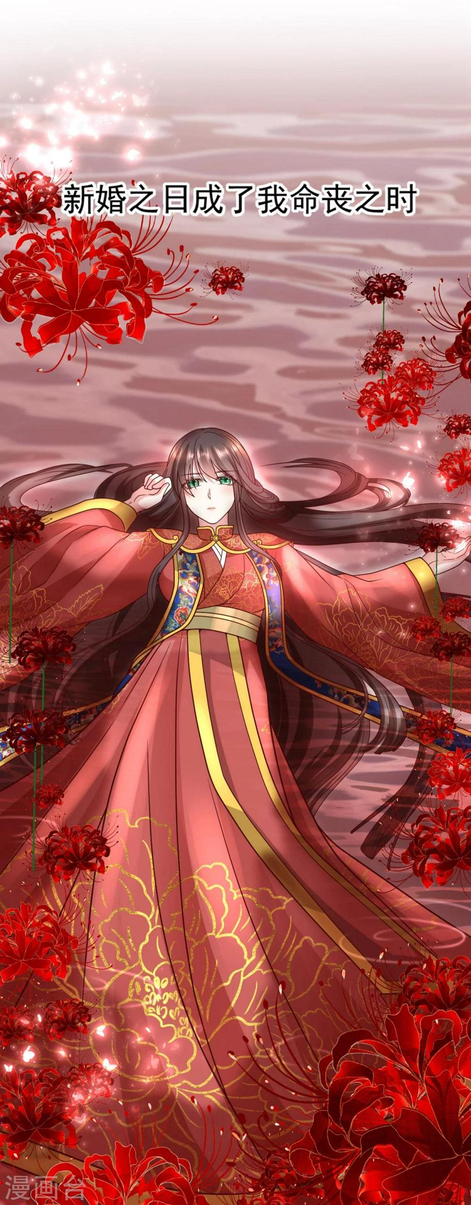 预告6