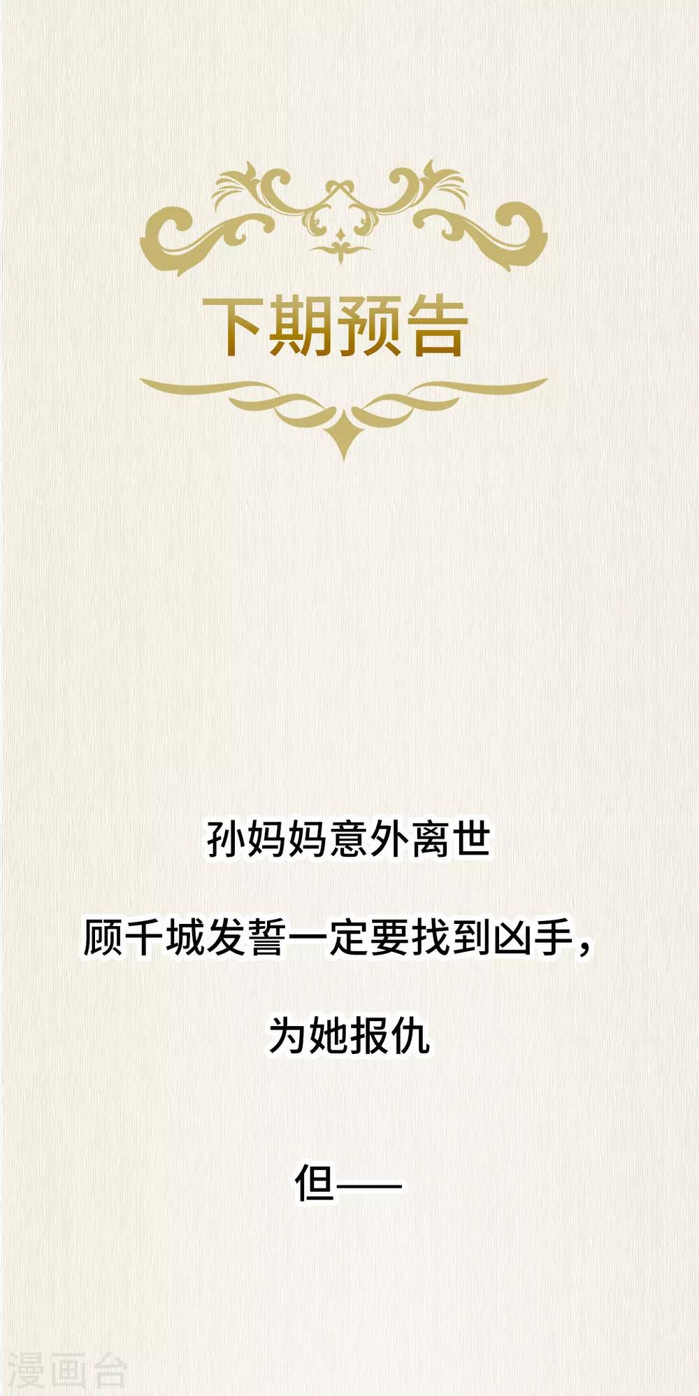 下期预告X中奖名单0
