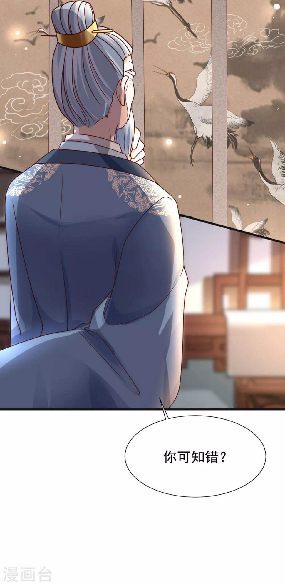 第18话 师从何处？23