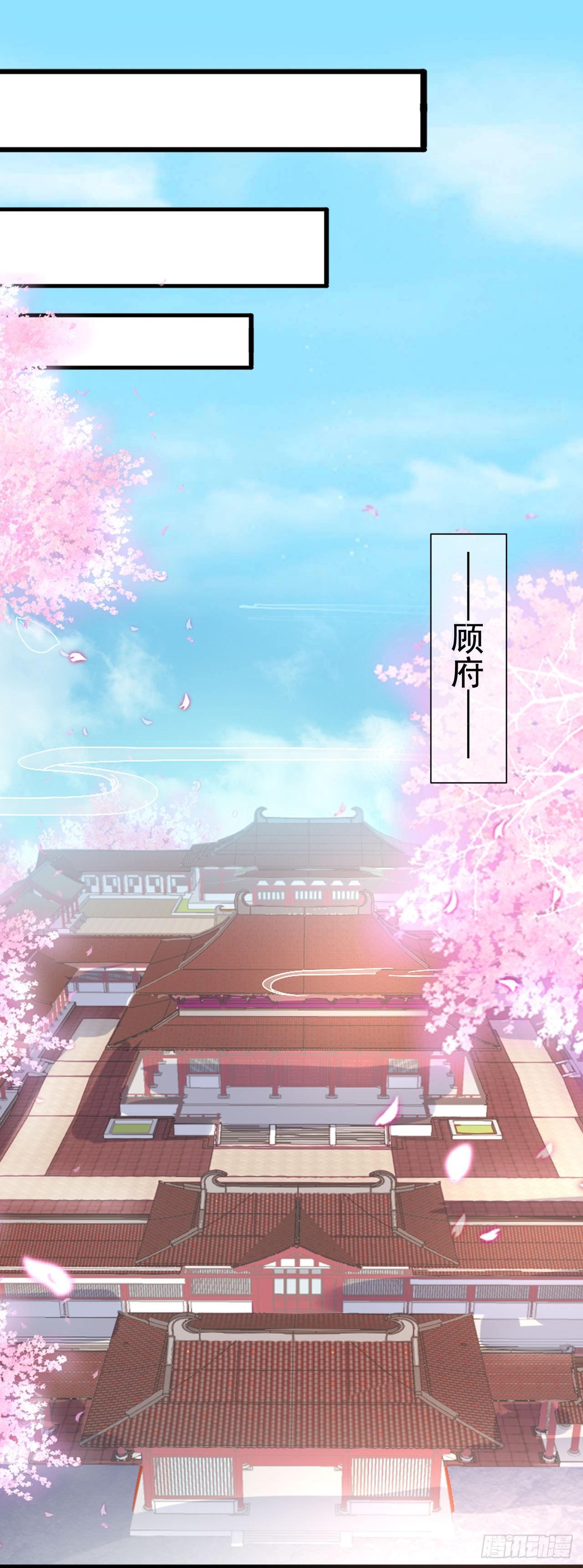 第14话 凶手就在你们中间！2