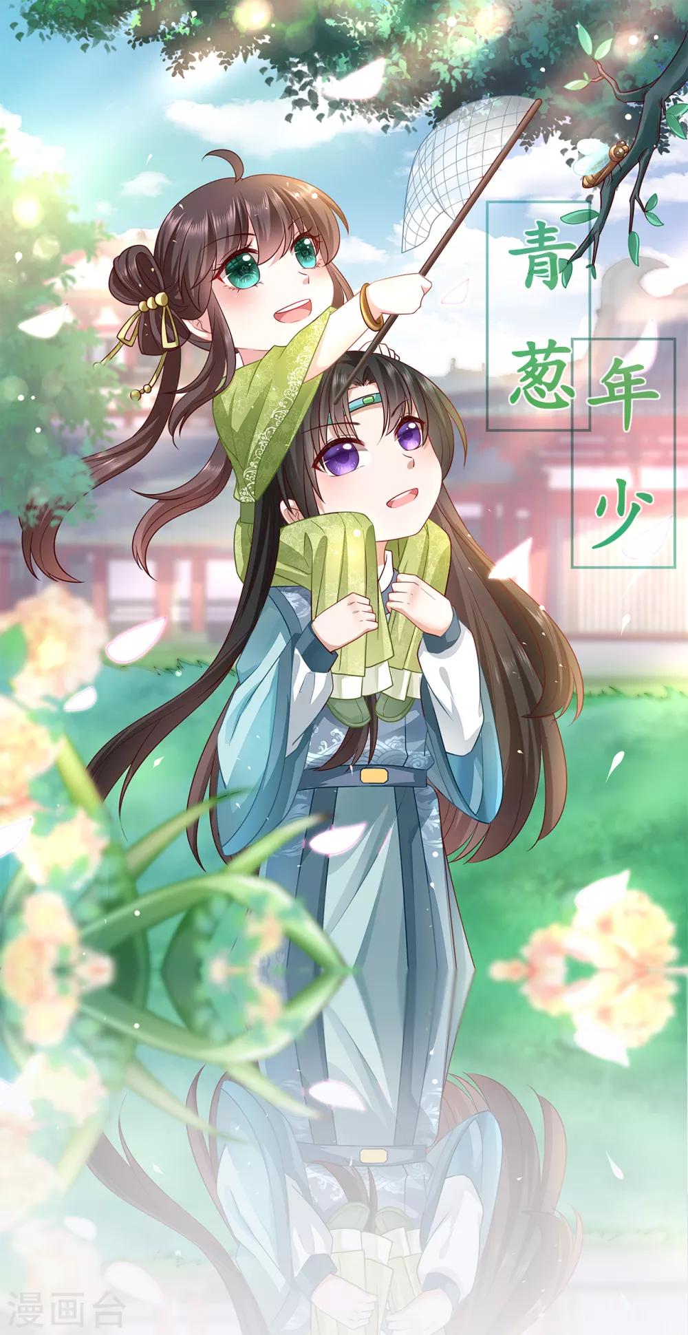 第11话 上钩了0