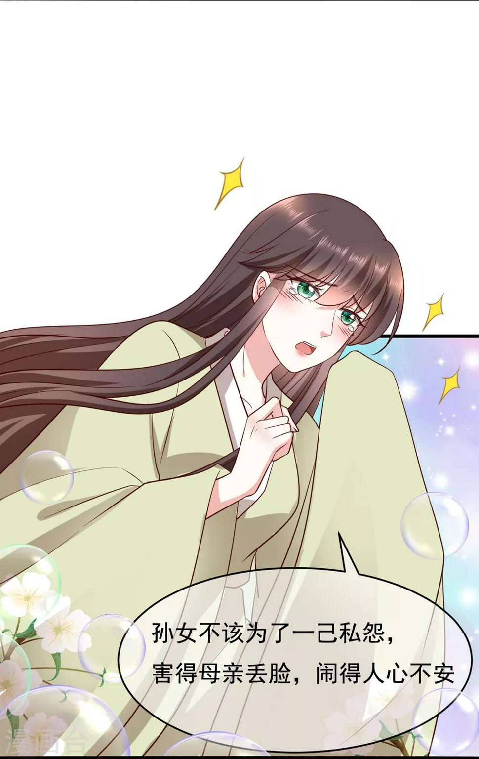 第18话 师从何处？25