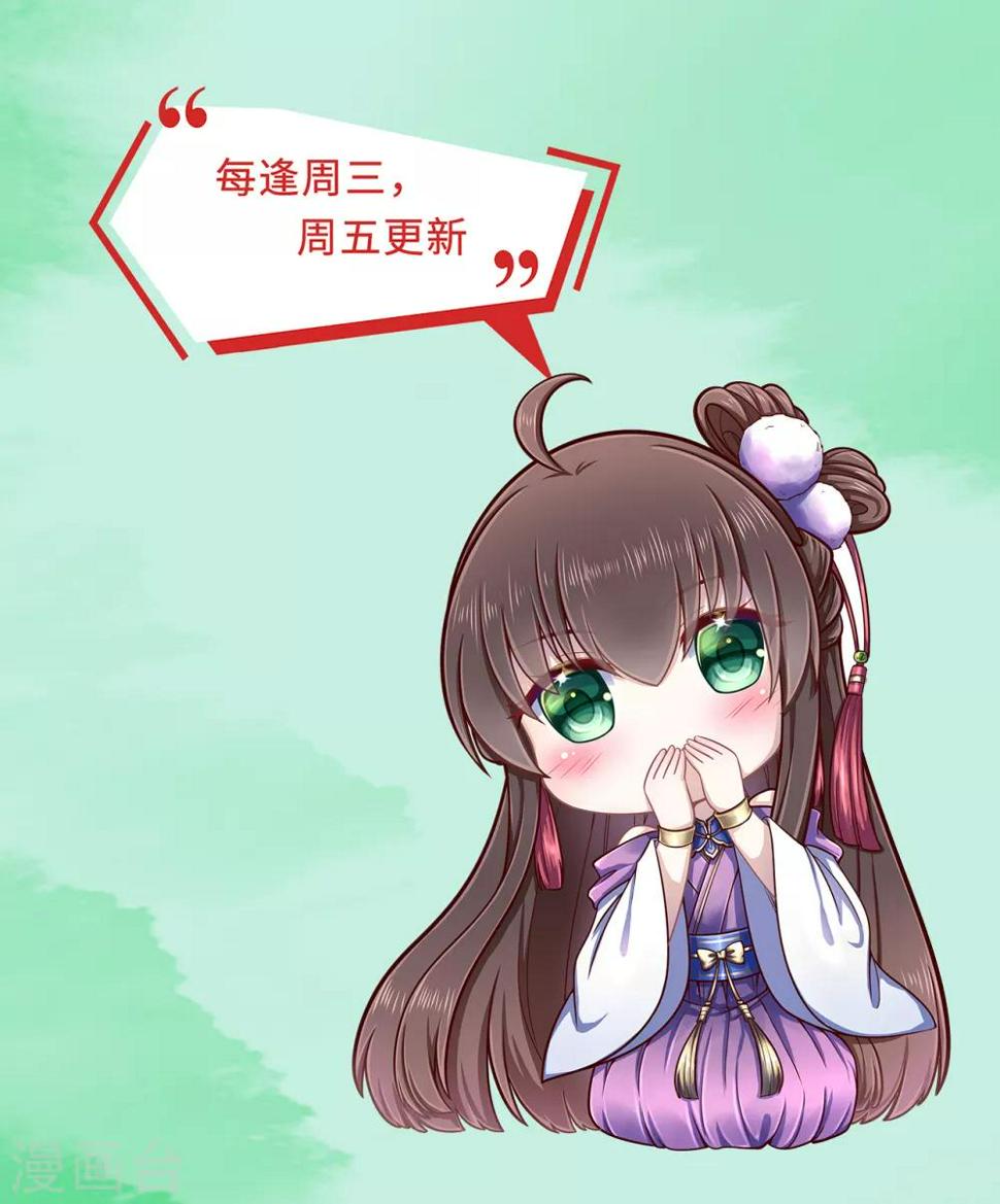 第3话 倒打一耙41