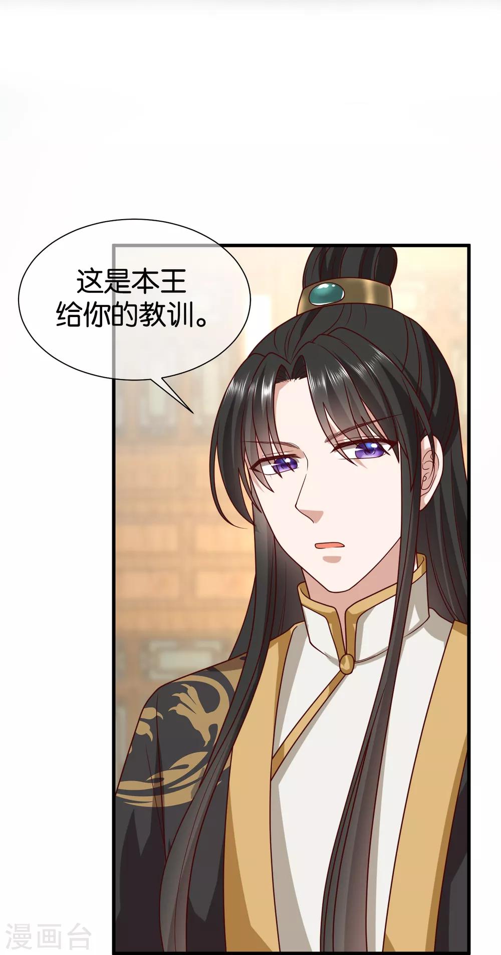 第11话 上钩了10