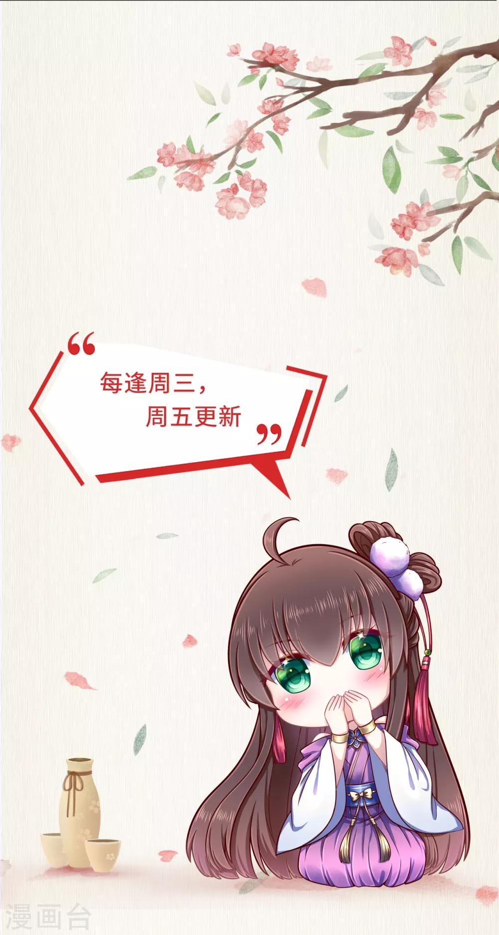 第21话 他来干什么？44