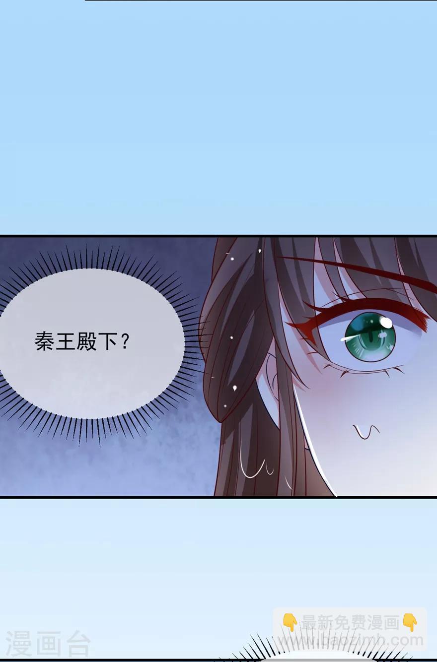 第5话 水下的亲密接触23