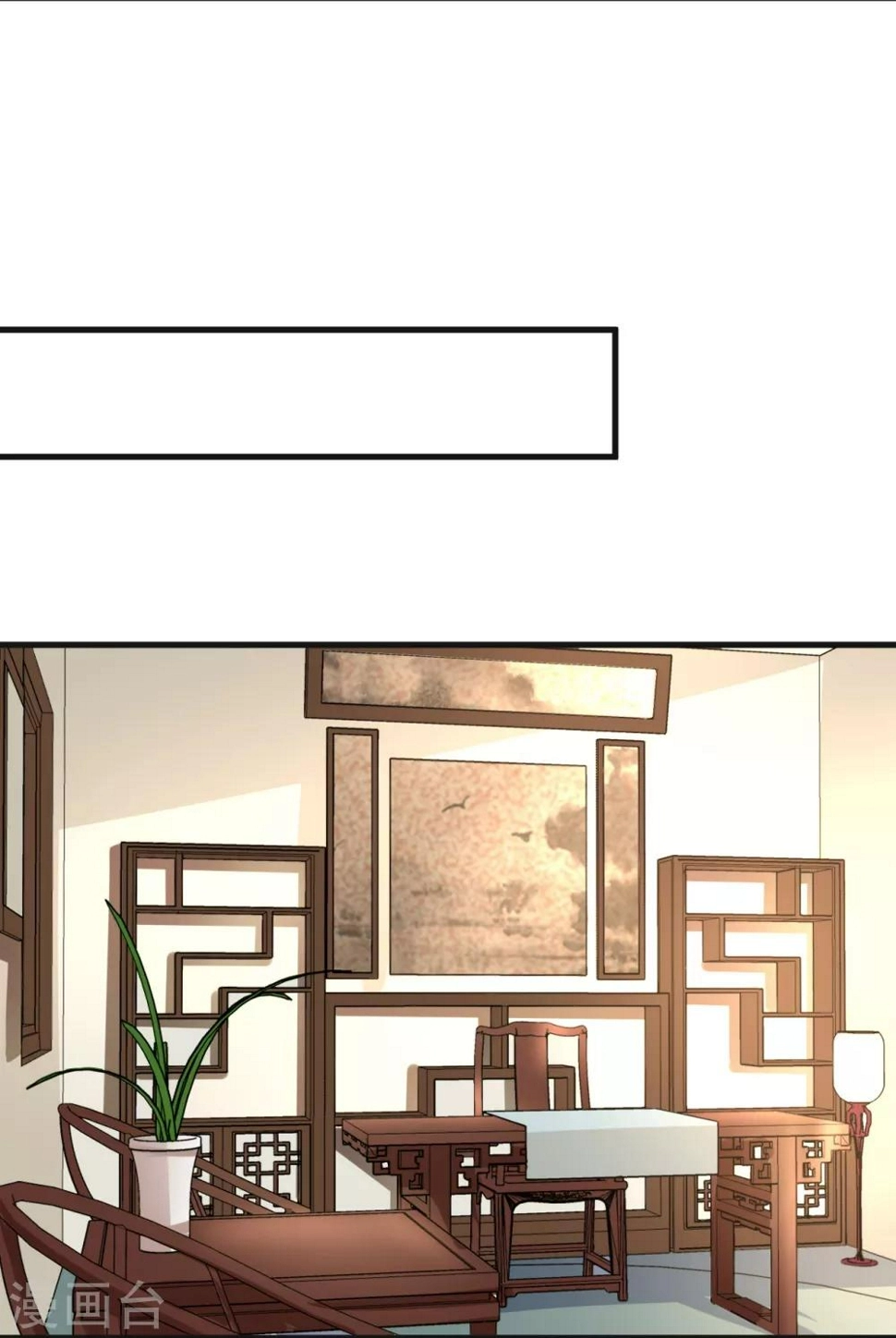 第18话 师从何处？19
