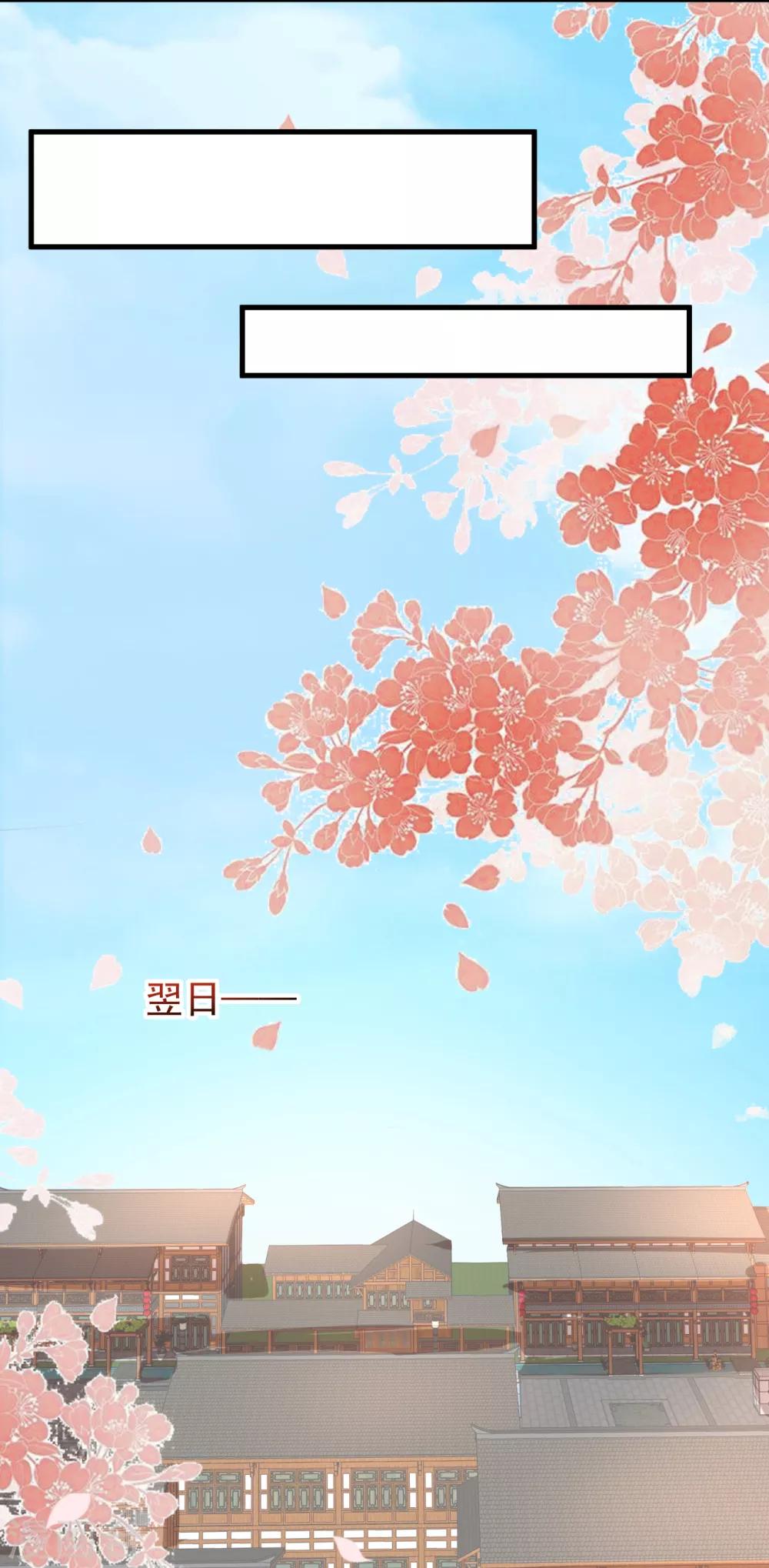 第6话 帮我做件事30