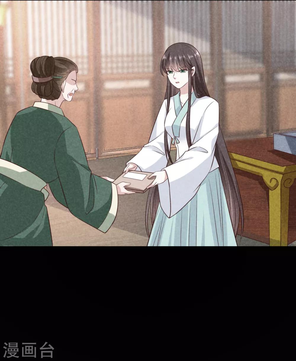 第12话 戏精千城上线9