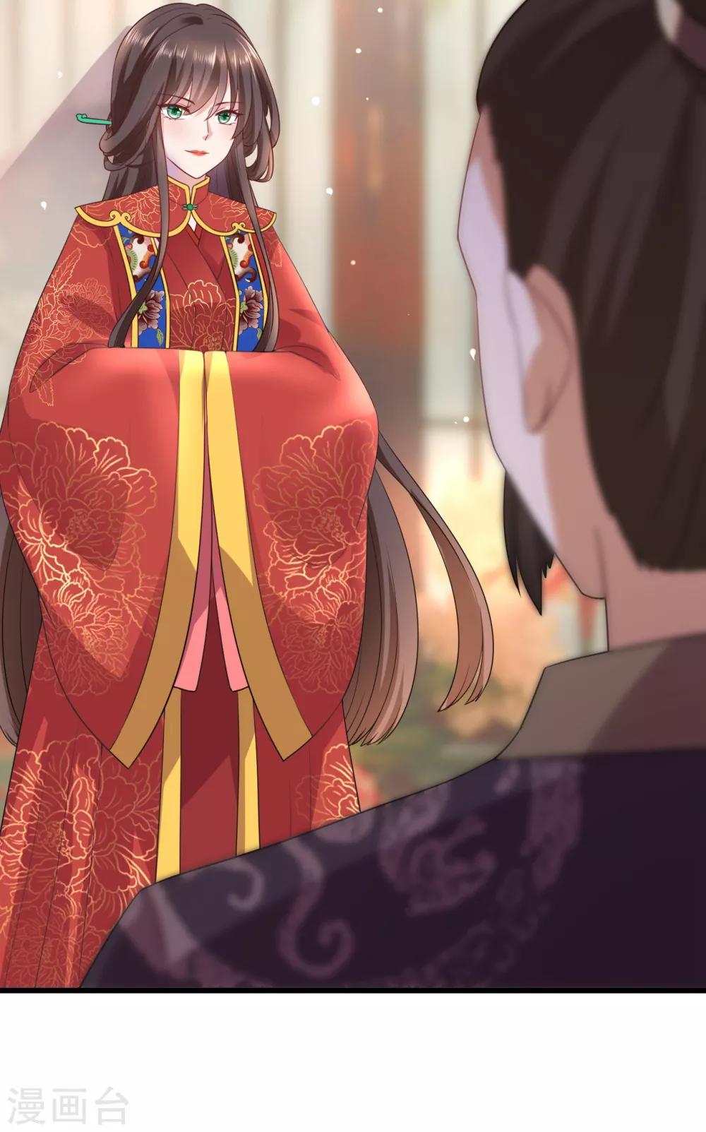 第1话1 换新娘33