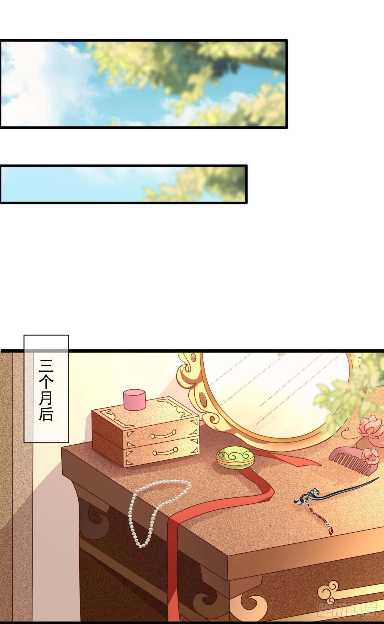 第14话 凶手就在你们中间！15