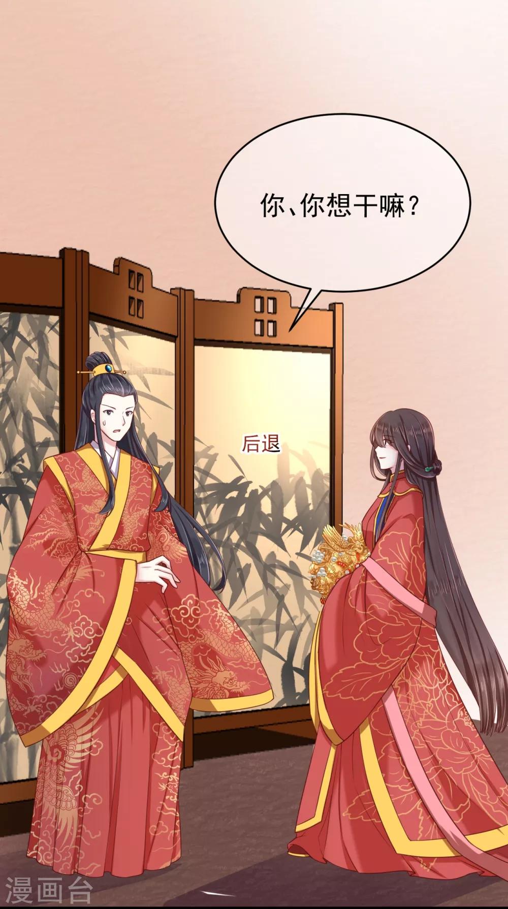 第1话2 初见16