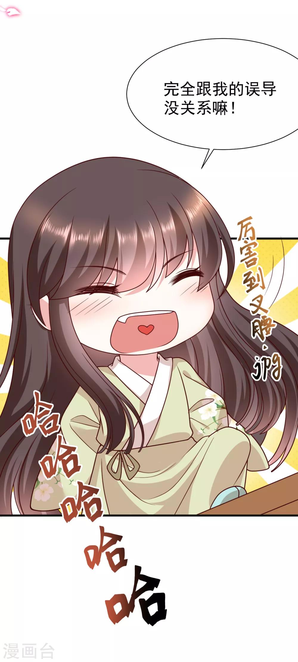第13话 孙妈妈去哪了26