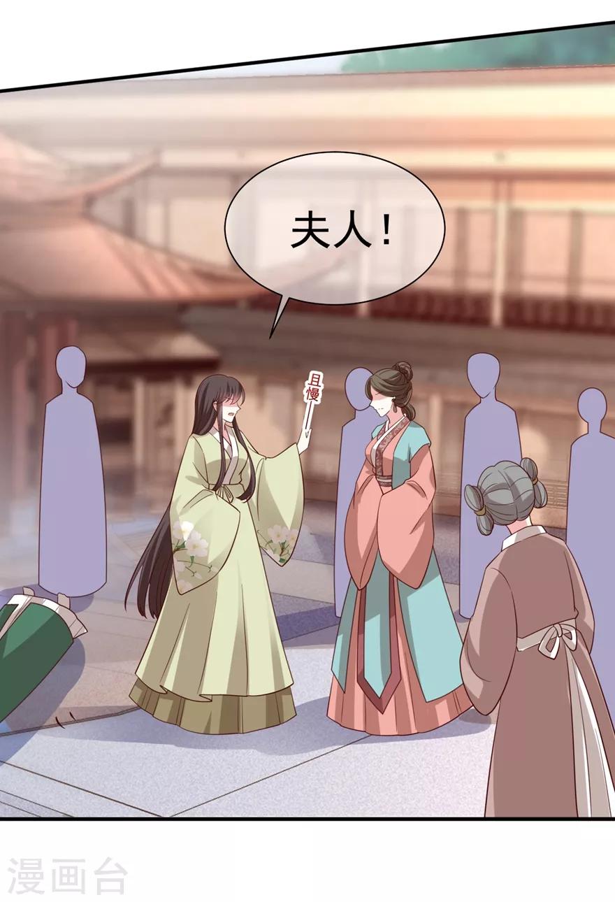 第15话 查出死因7